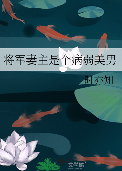 行者
