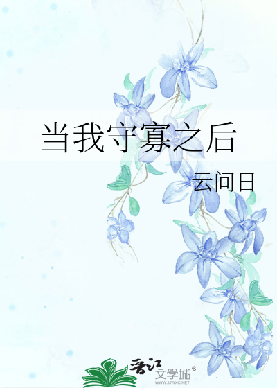 百态温柔[绿蓝.小绿和小蓝短篇集]