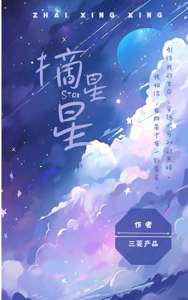 全球灾变[囤货
