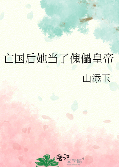 真假少爷文里的病弱哥哥