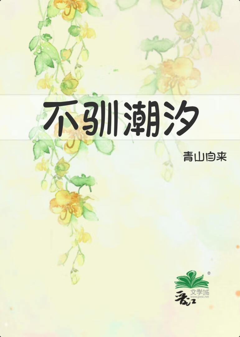 如何从贵族学院F1变成主角受