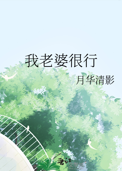 我不成佛