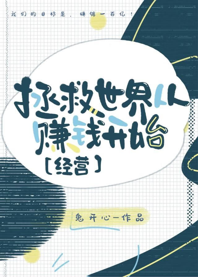 世子夫人今日守寡了吗