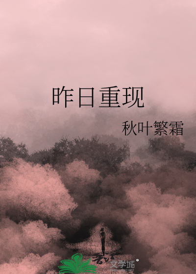 方才在想你