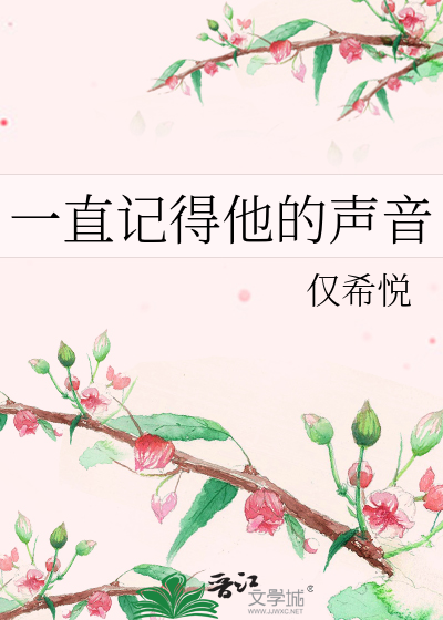 除夕夜，暴雪天