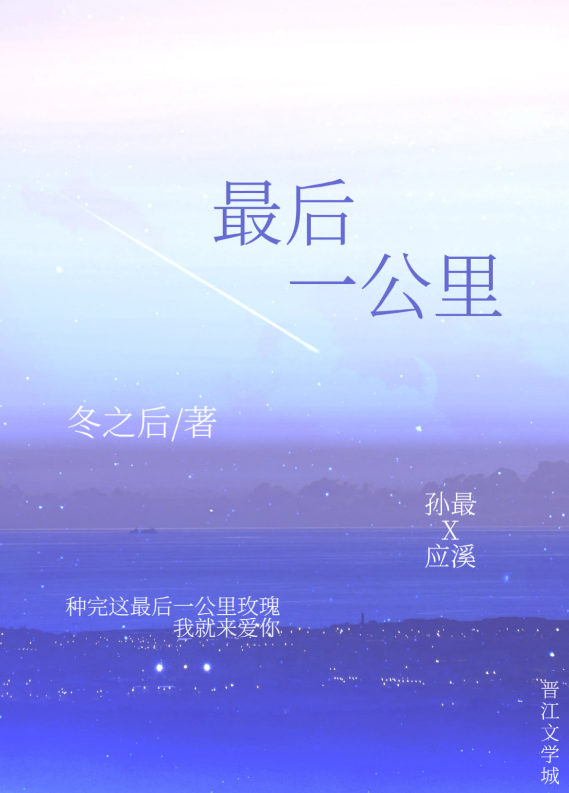 人生如戏[刑侦]