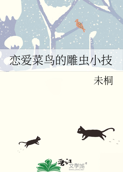 红花仙草