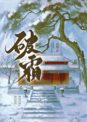 圈养指南