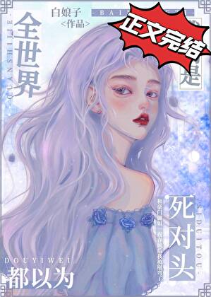 终归平淡