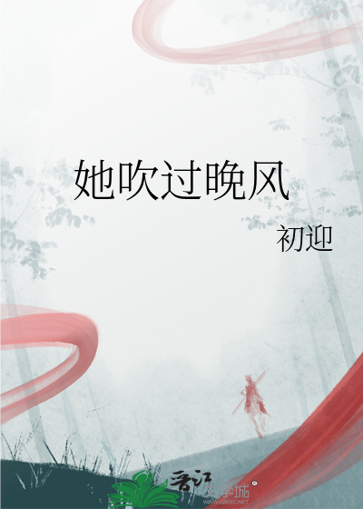 在饥荒世界美食出摊