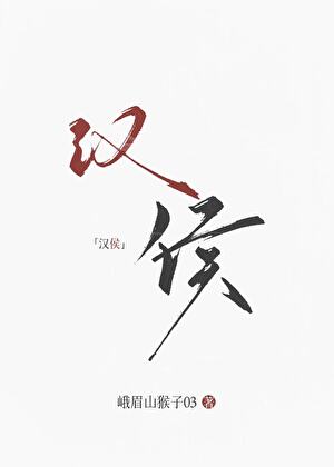 尹见青