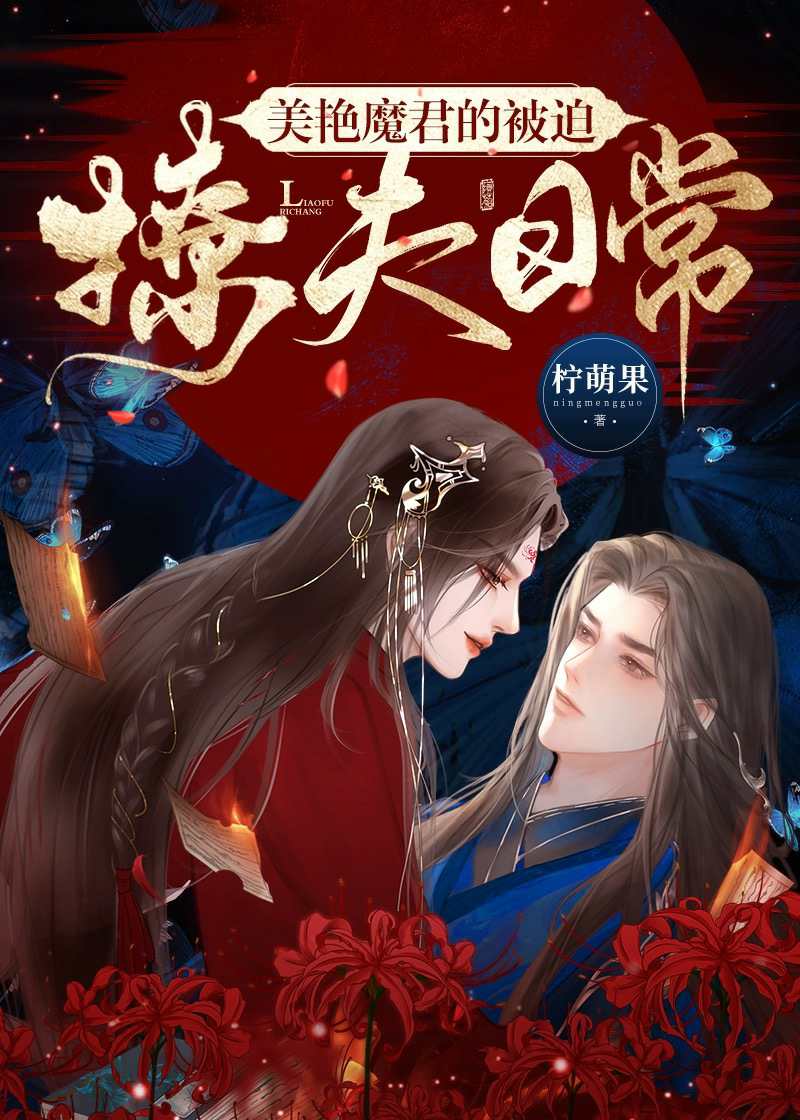 [文豪野犬]引路灯