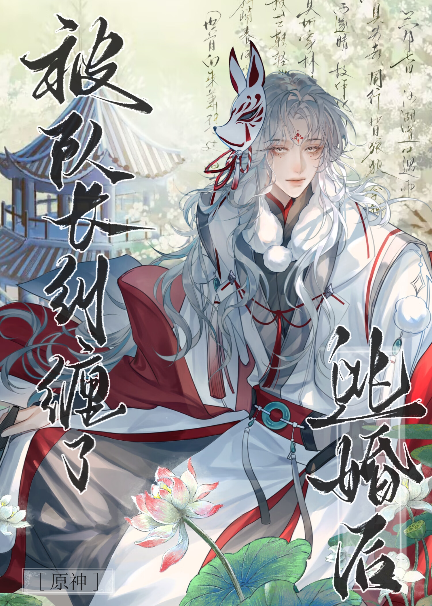黄粱梦