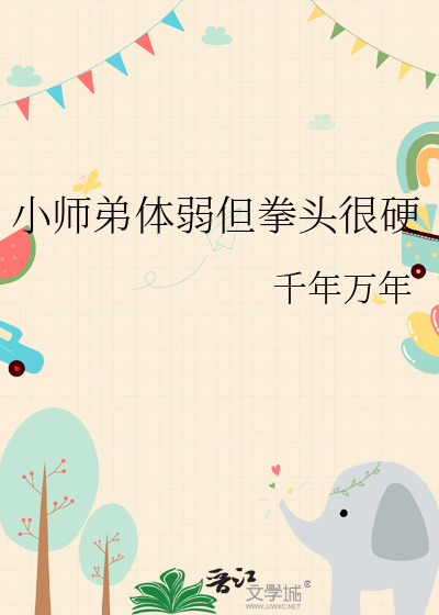 炮灰攻略阴鸷反派指南