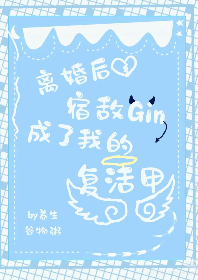 末日圣父
