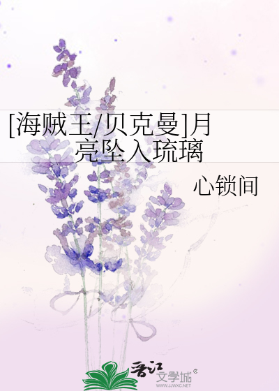 小心眼
