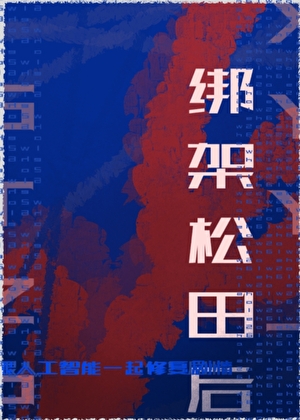 有话好好说
