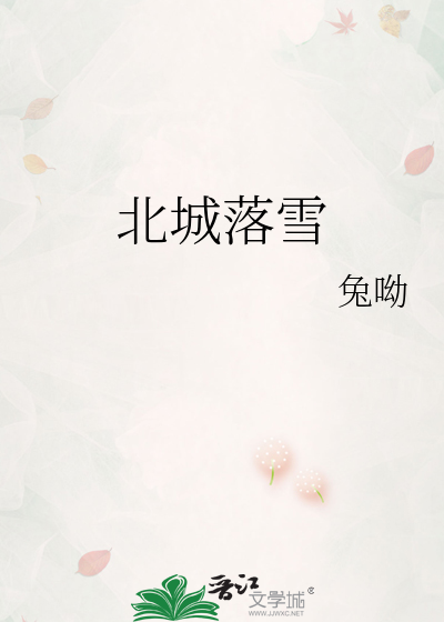 毫无人性