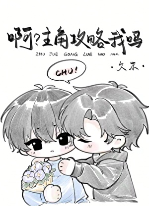 大佬他有装低调失败综合征
