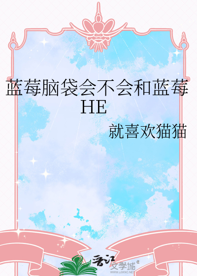 皇后她专注带娃（清穿）