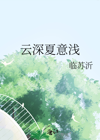 和亲公主她称帝了