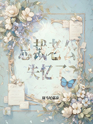 莫斯乌比环是什么意思