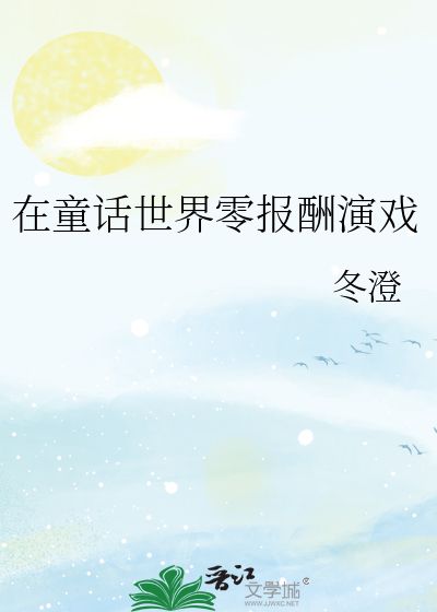 你烦不烦？