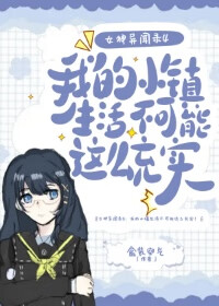 诛仙行gl