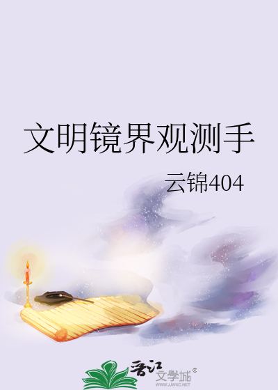凤冕换征袍