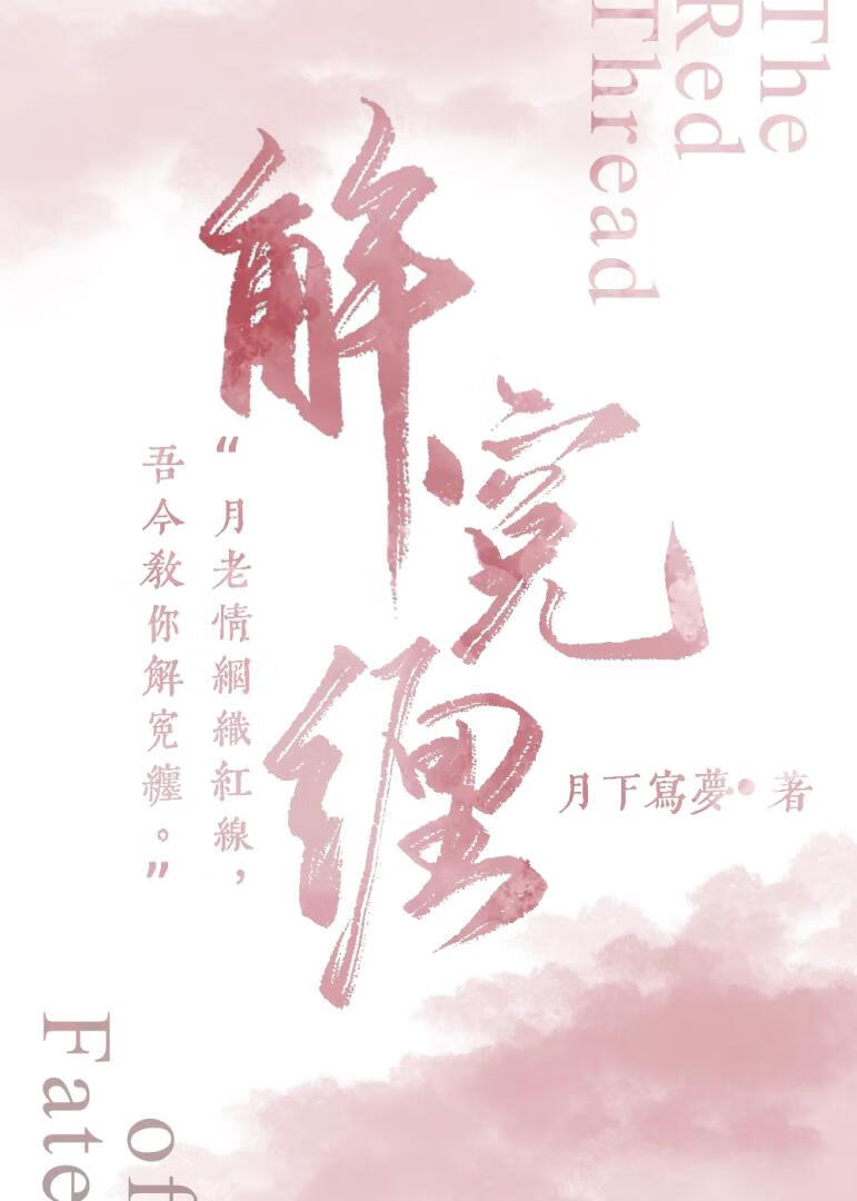 小狗纯恨的那个夏天