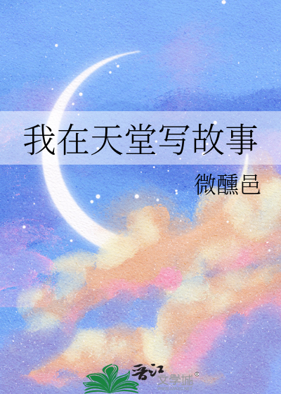 主角是一种高危职业【无限流】