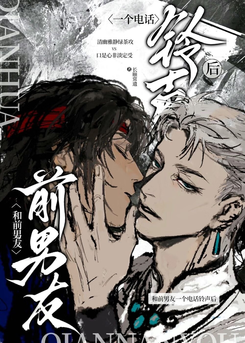 沧水：虞美人