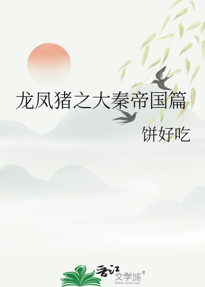 我在边境种药发家