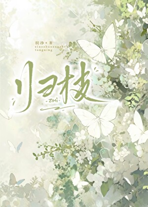而后医人