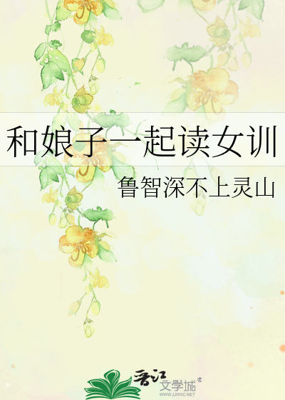 上神历劫，魔尊总想插手
