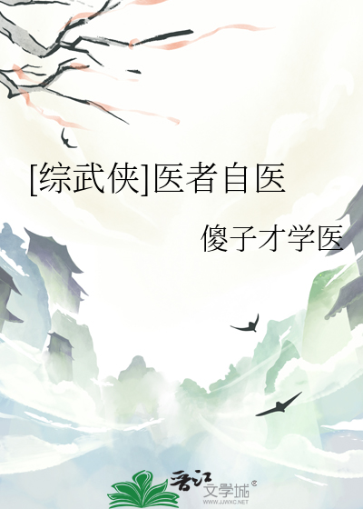 帝国军校万人迷的狂野日记