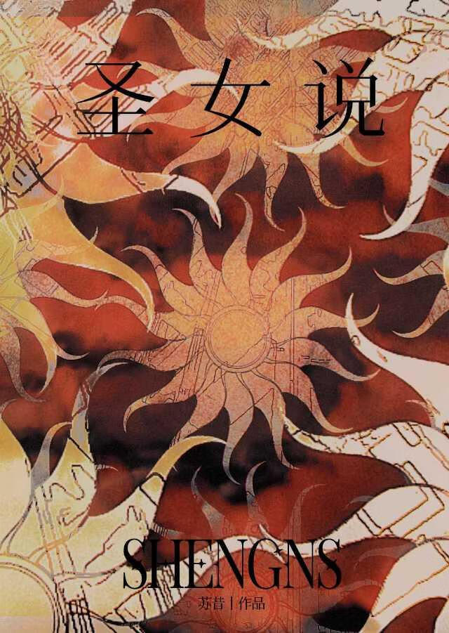 病受不弱之容澜好看吗