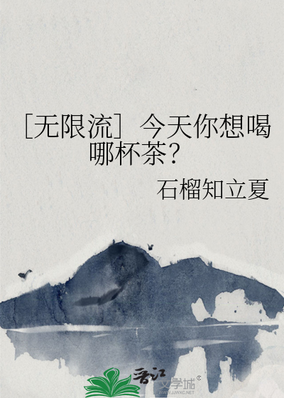 退圈后养大熊猫幼崽爆红