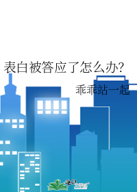 一不小心被反派攻略了