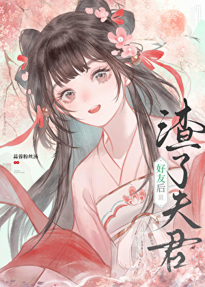 画师权谋：双穿帝后的江山局