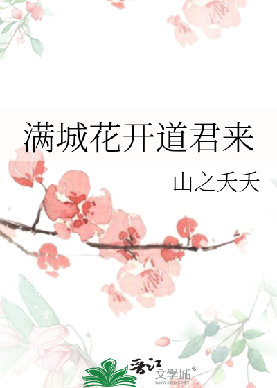 触手男友他太会撒娇