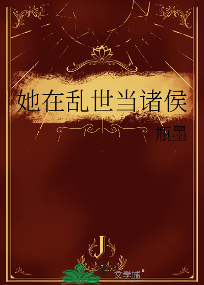 普天之下我最癫