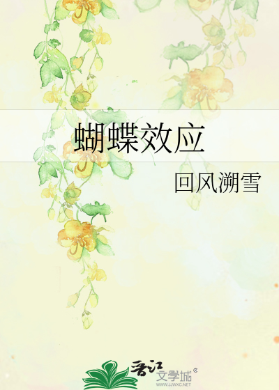 睡前故事2-3