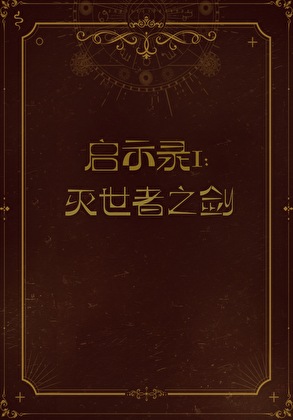 竹马等回音