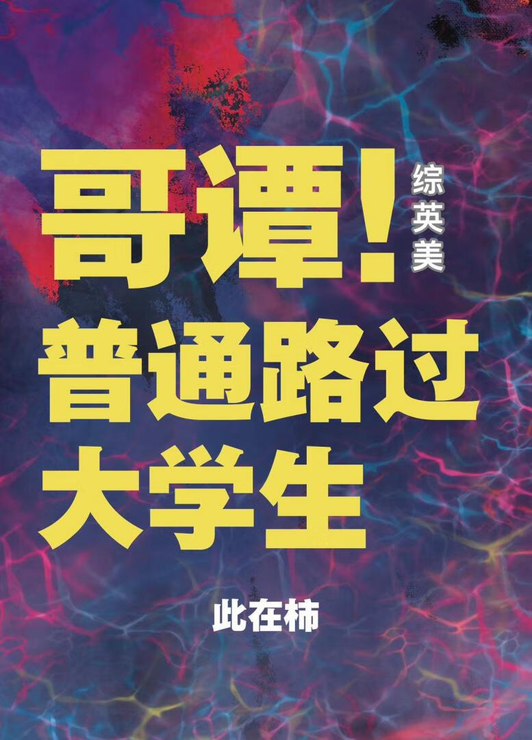 小船来信
