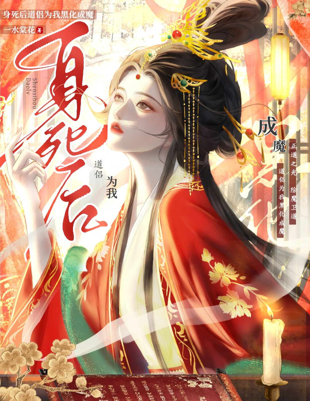 梦魇来袭[悬疑]