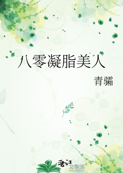 囚鹤听灯小说