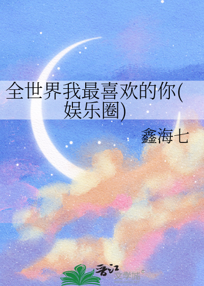 差点失去你的说说