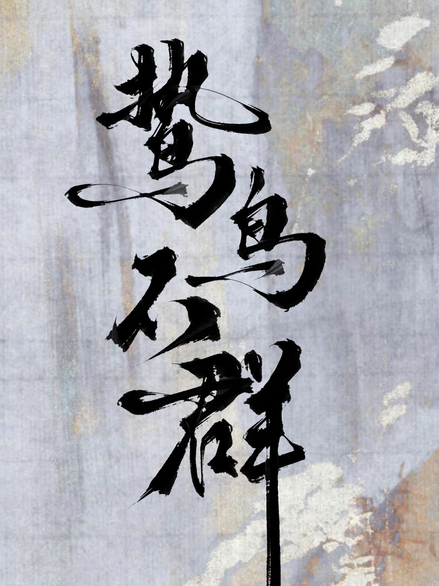 异世界拯救计划游戏攻略