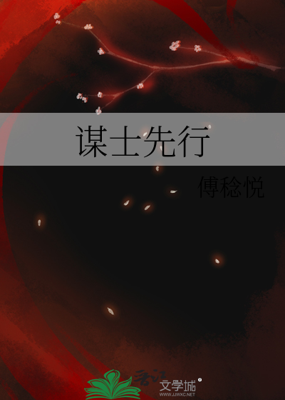 一幕钟情txt